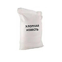 Известь хлорная (24кг)