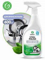 Средство чистящее для металлических изделий "Steel Polish" grass 600мл. УЦЕНКА