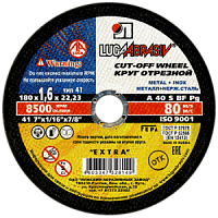 Круг отр. по металлу 180х1,6х22 (г.Луга) уп.25шт