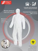 Комбинезон защитный Nitras 4600 65 гр. р.XXXL (аналог JPC 60) белый