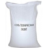 Соль техническая (50кг)