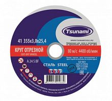 Круг отр. по металлу 355х3,0х25,4 (Tsunami) уп.20ш