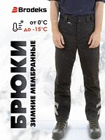 Брюки Brodeks KW 306 ЗИМА р.54 черный