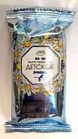 Мыло туалетное "ММЗ" 100 гр. детское (в ассортименте) 
