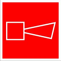 Знак "Звуковой оповещатель пожарной тревоги" F11
