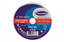 Круг отр. по металлу 150х1,2х22 (Tsunami) уп.25шт