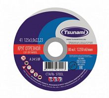 Круг отр. по металлу 125х3,0х22 (Tsunami) уп.25шт